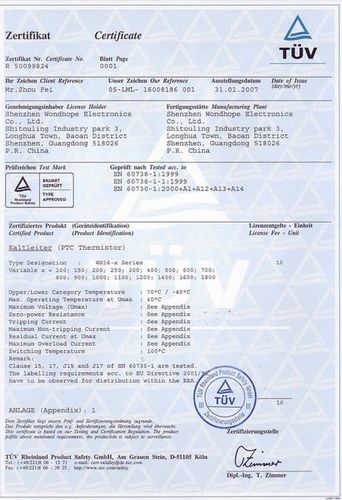 16V自恢复保险丝TUV认证证书