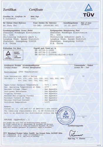 30V自恢复保险丝TUV认证证书